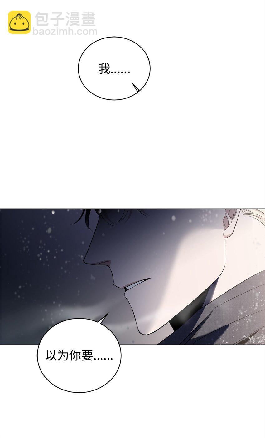 35 奇怪的男人(1/2)-第19话