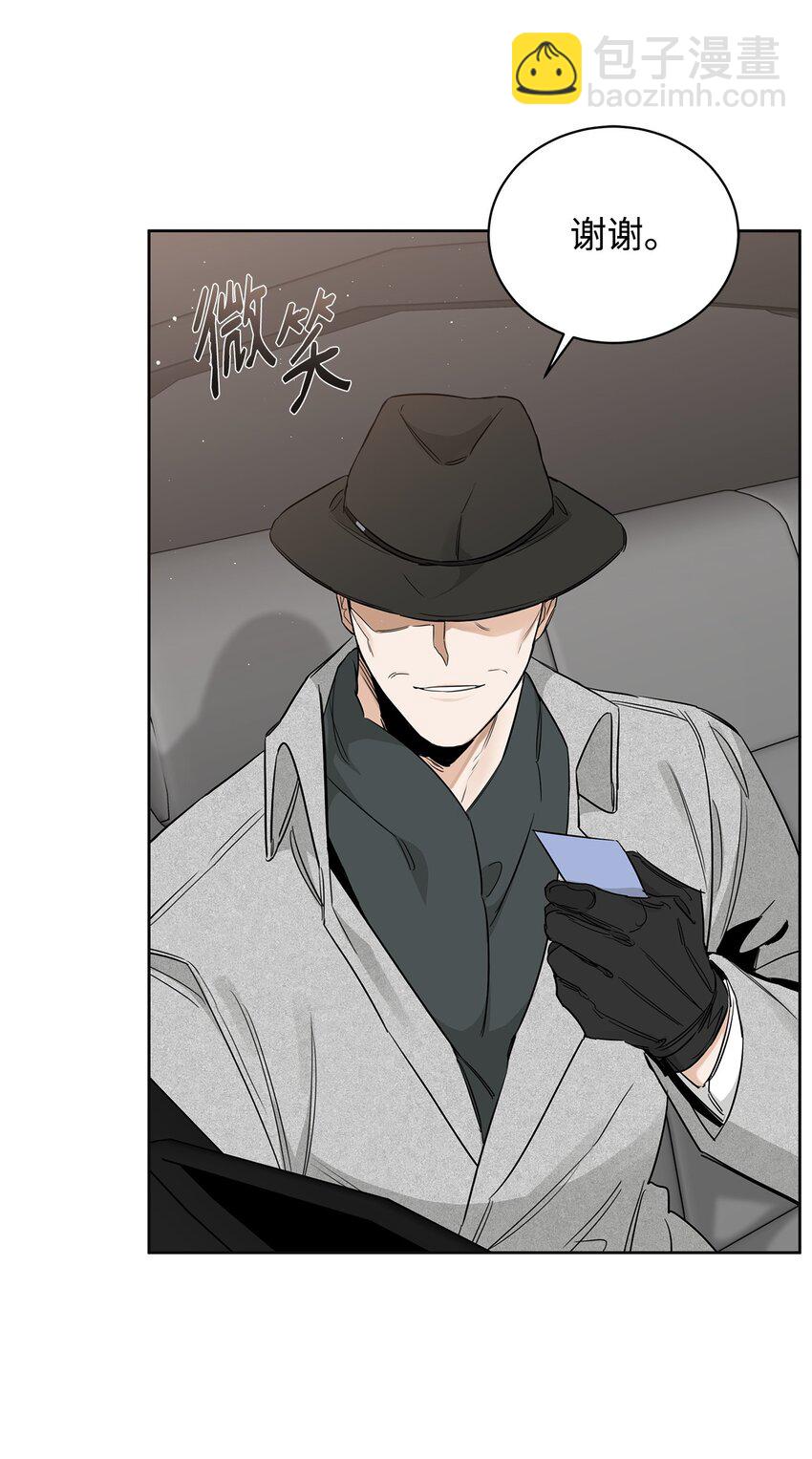 35 奇怪的男人(1/2)-第19话