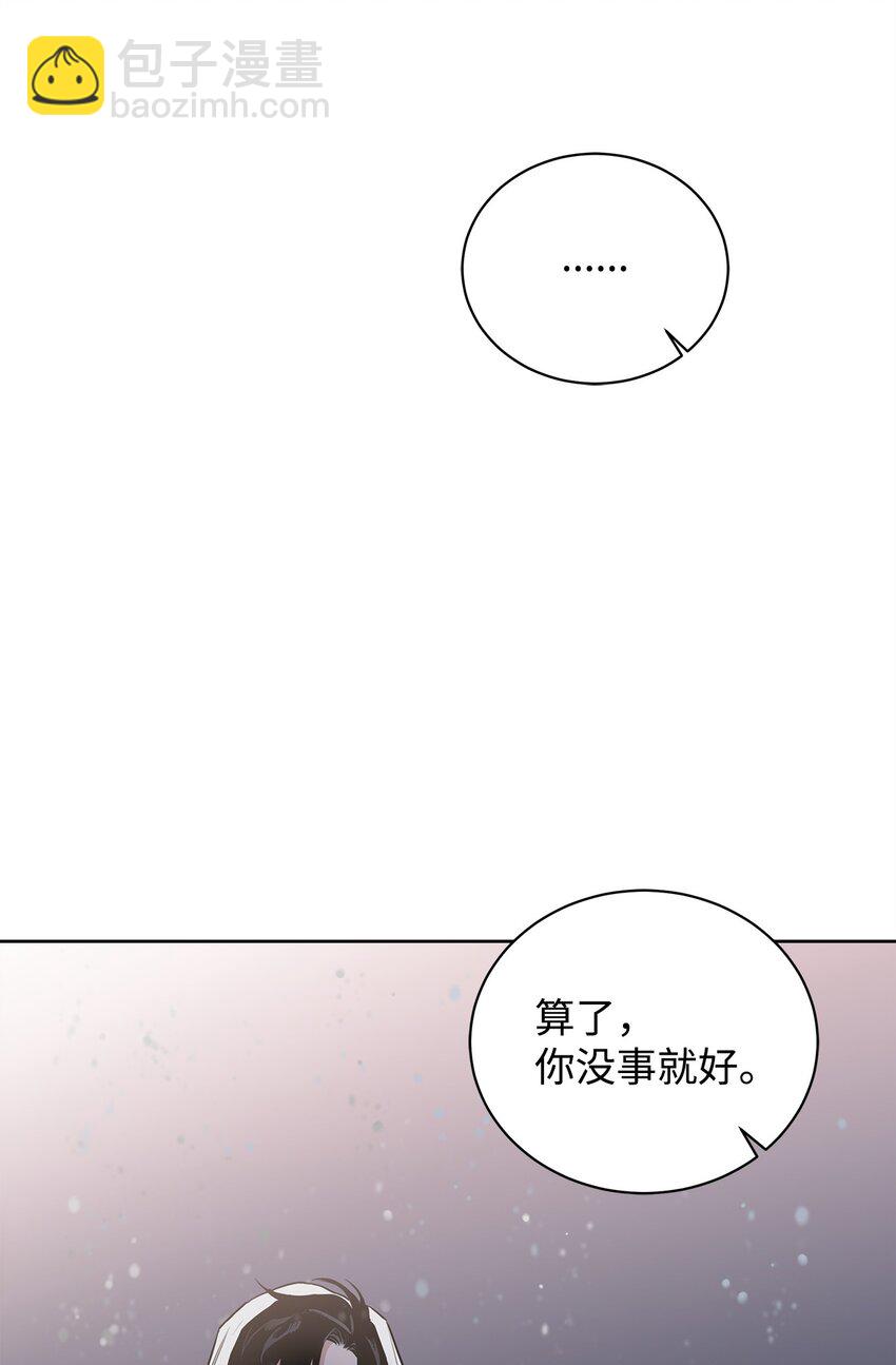 35 奇怪的男人(1/2)-第19话