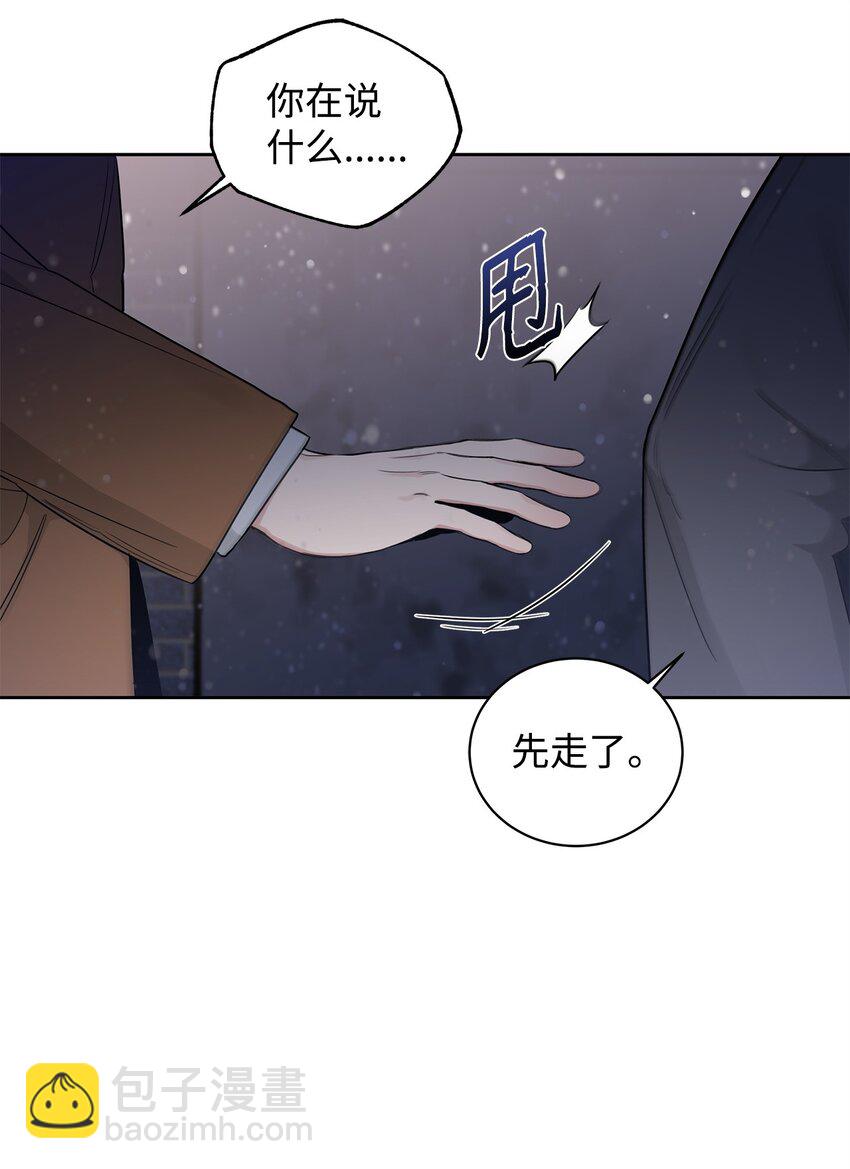 35 奇怪的男人(1/2)-第19话