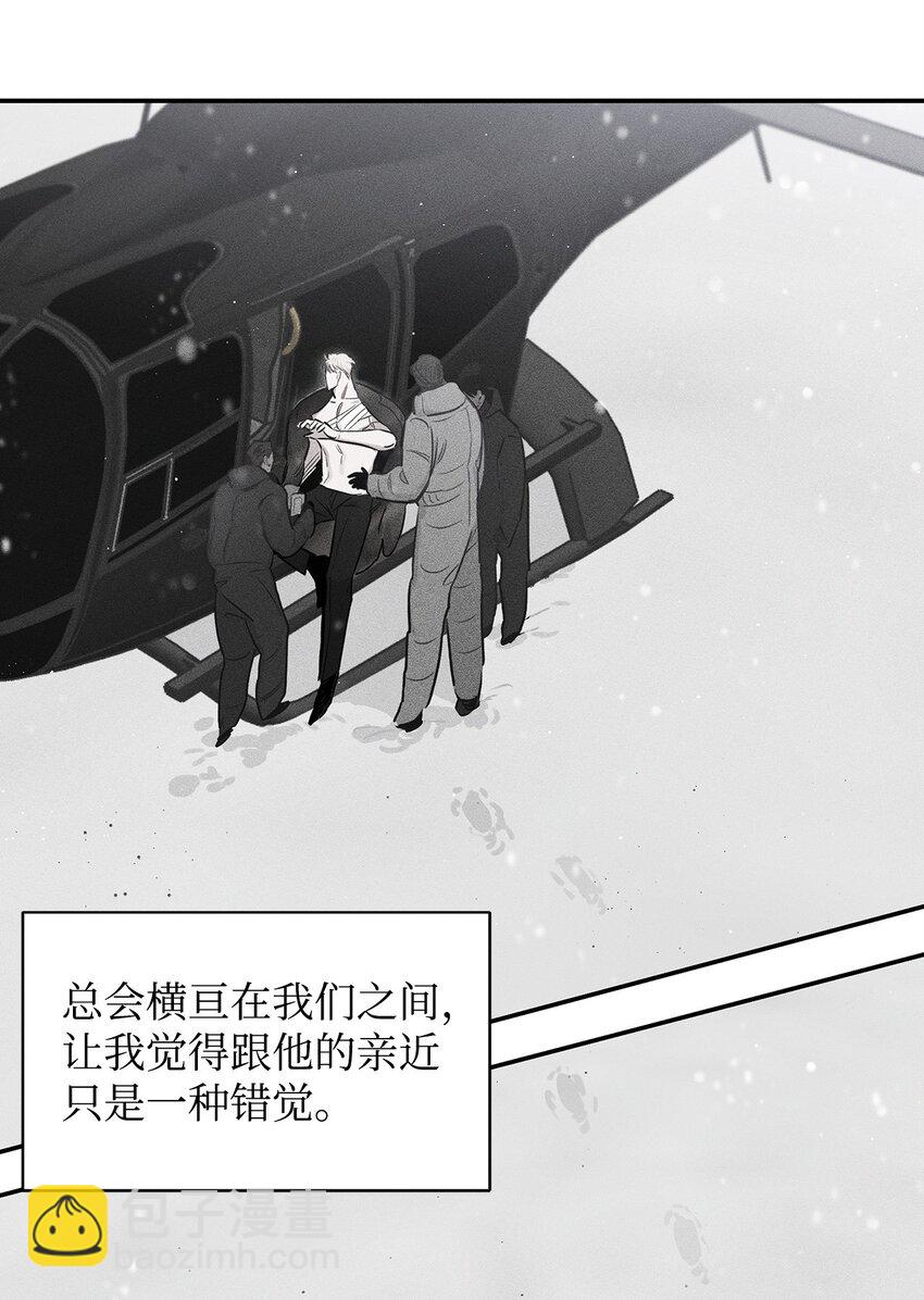 35 奇怪的男人(1/2)-第19话