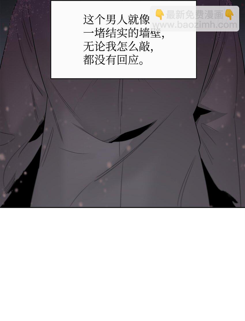 35 奇怪的男人(1/2)-第19话