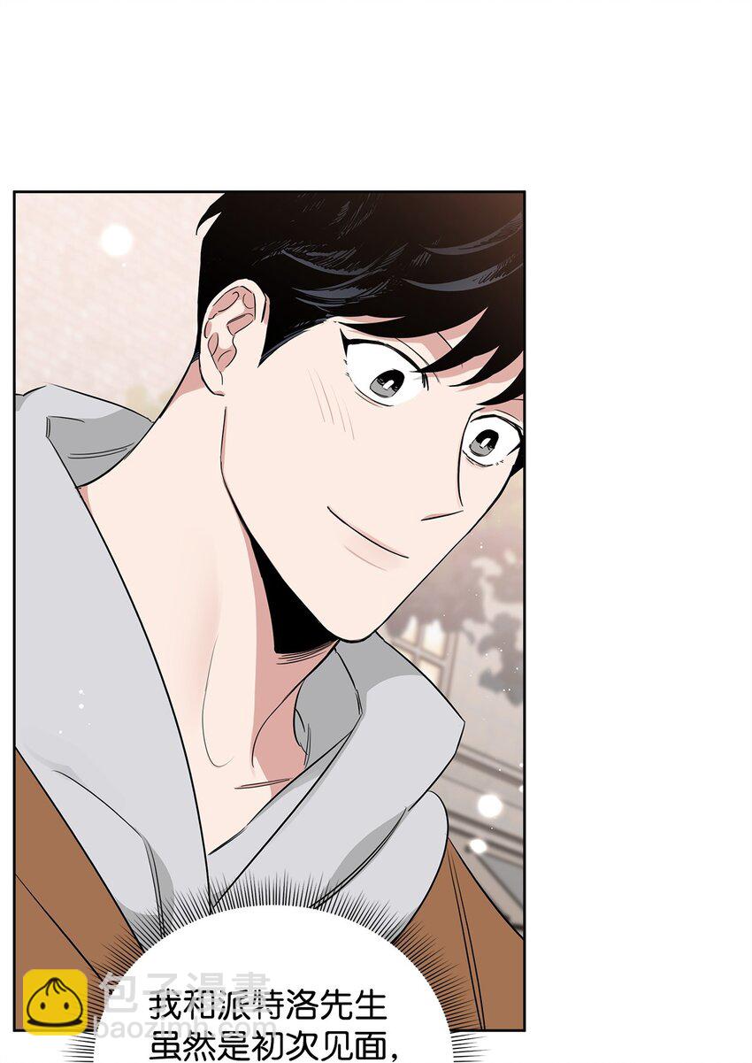 35 奇怪的男人(1/2)-第19话