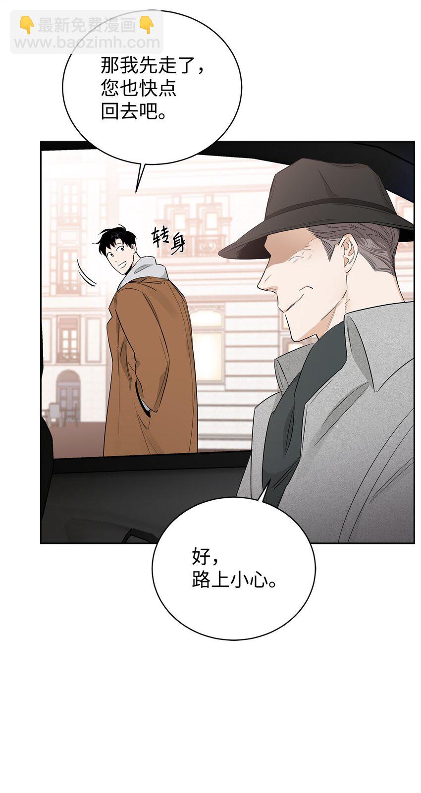 35 奇怪的男人(1/2)-第19话