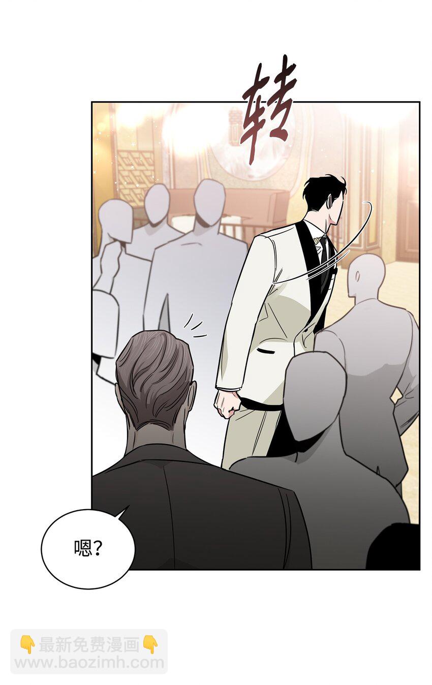 38 接班人(1/2)-第21话