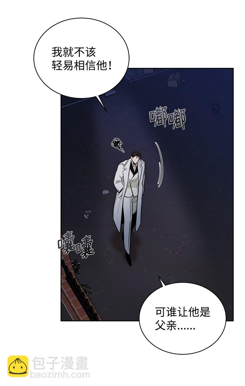 38 接班人(1/2)-第21话