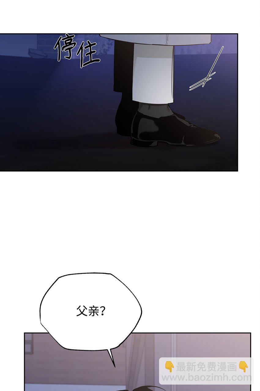 38 接班人(1/2)-第21话