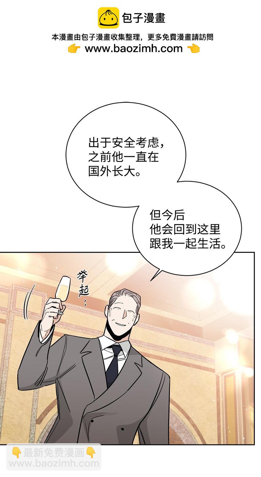 38 接班人(1/2)-第21话