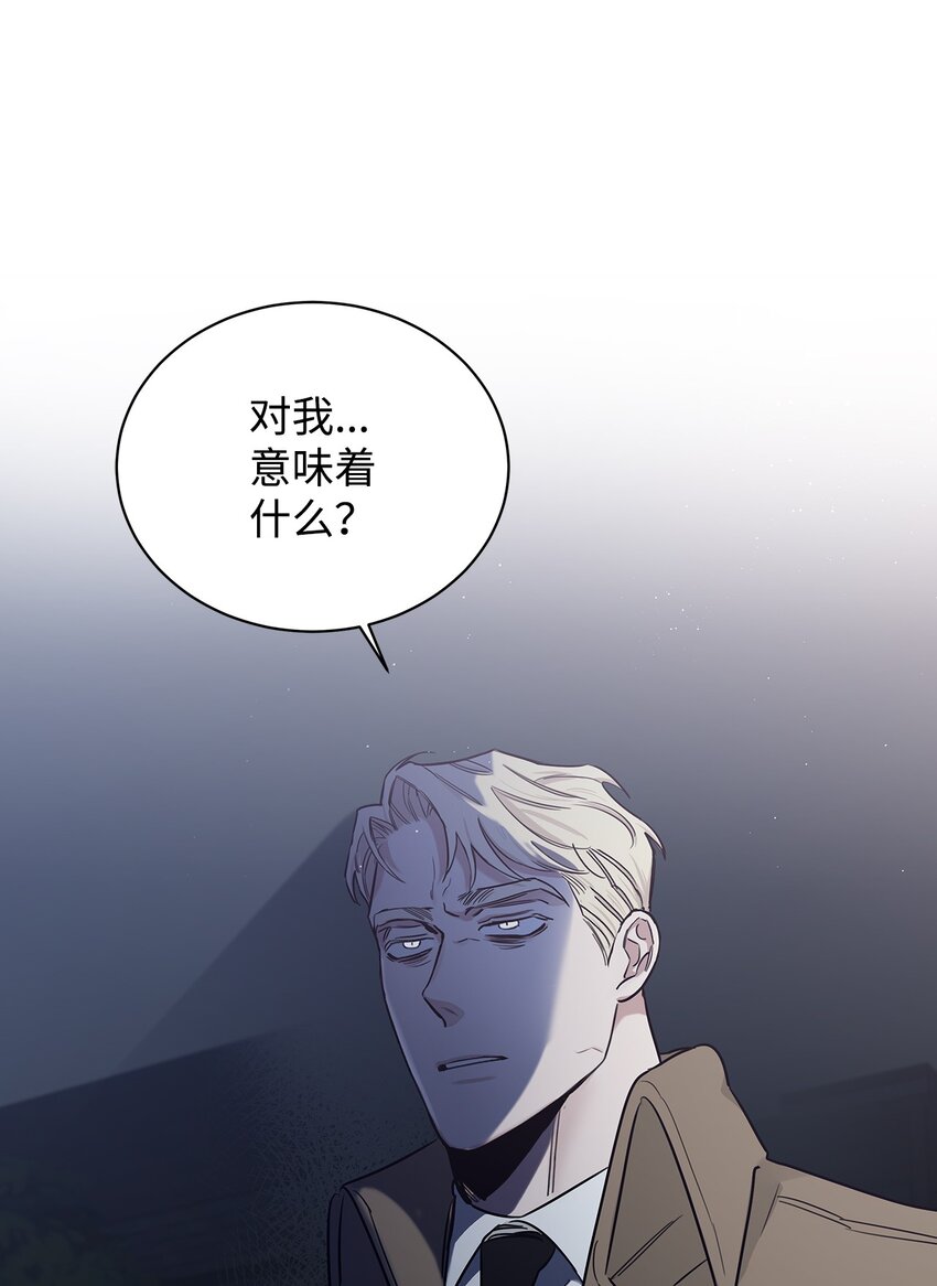 38 接班人(1/2)-第21话