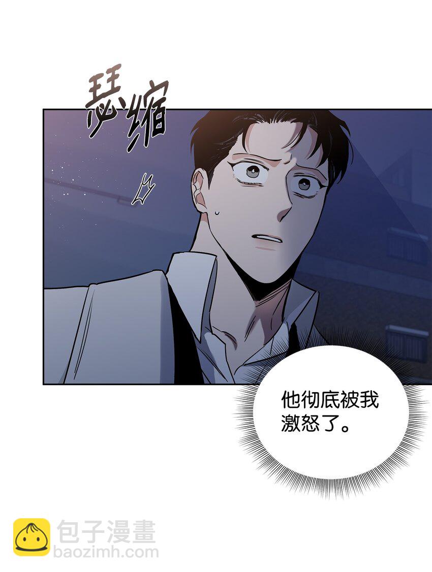 38 接班人(1/2)-第21话