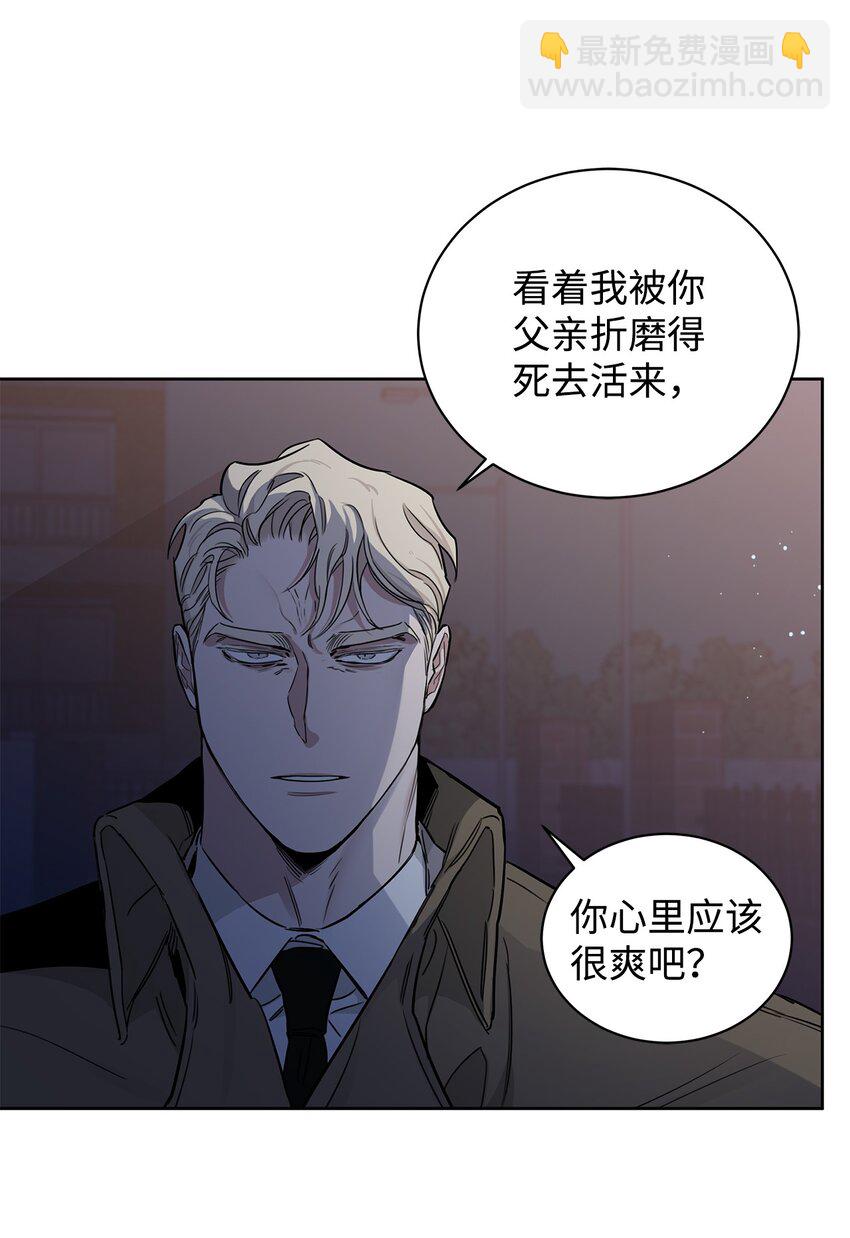 38 接班人(1/2)-第21话