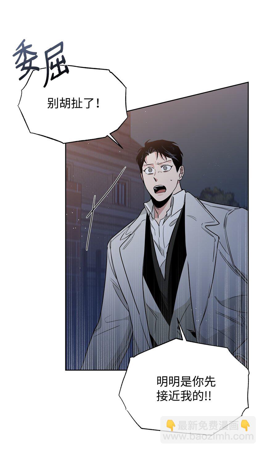 38 接班人(1/2)-第21话