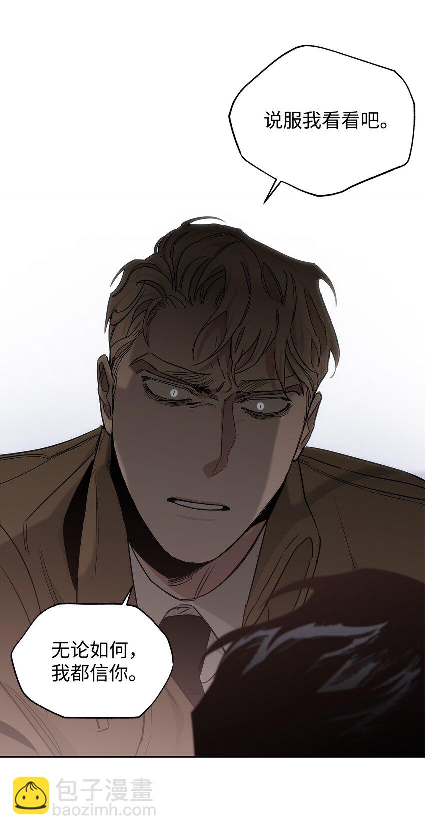 38 接班人(1/2)-第21话