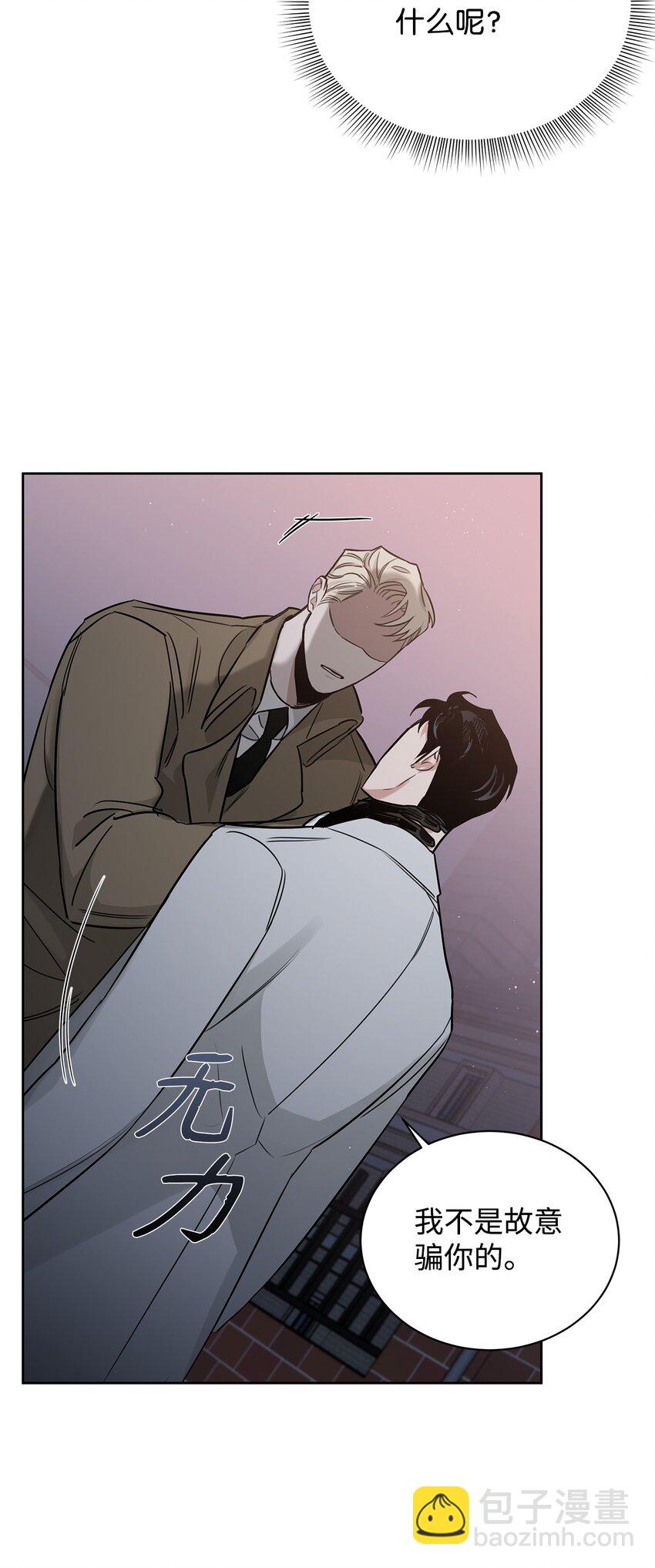 38 接班人(1/2)-第21话