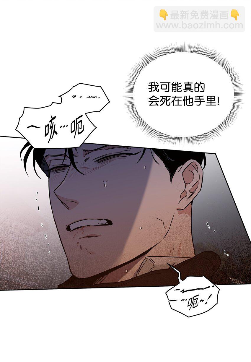 38 接班人(1/2)-第21话