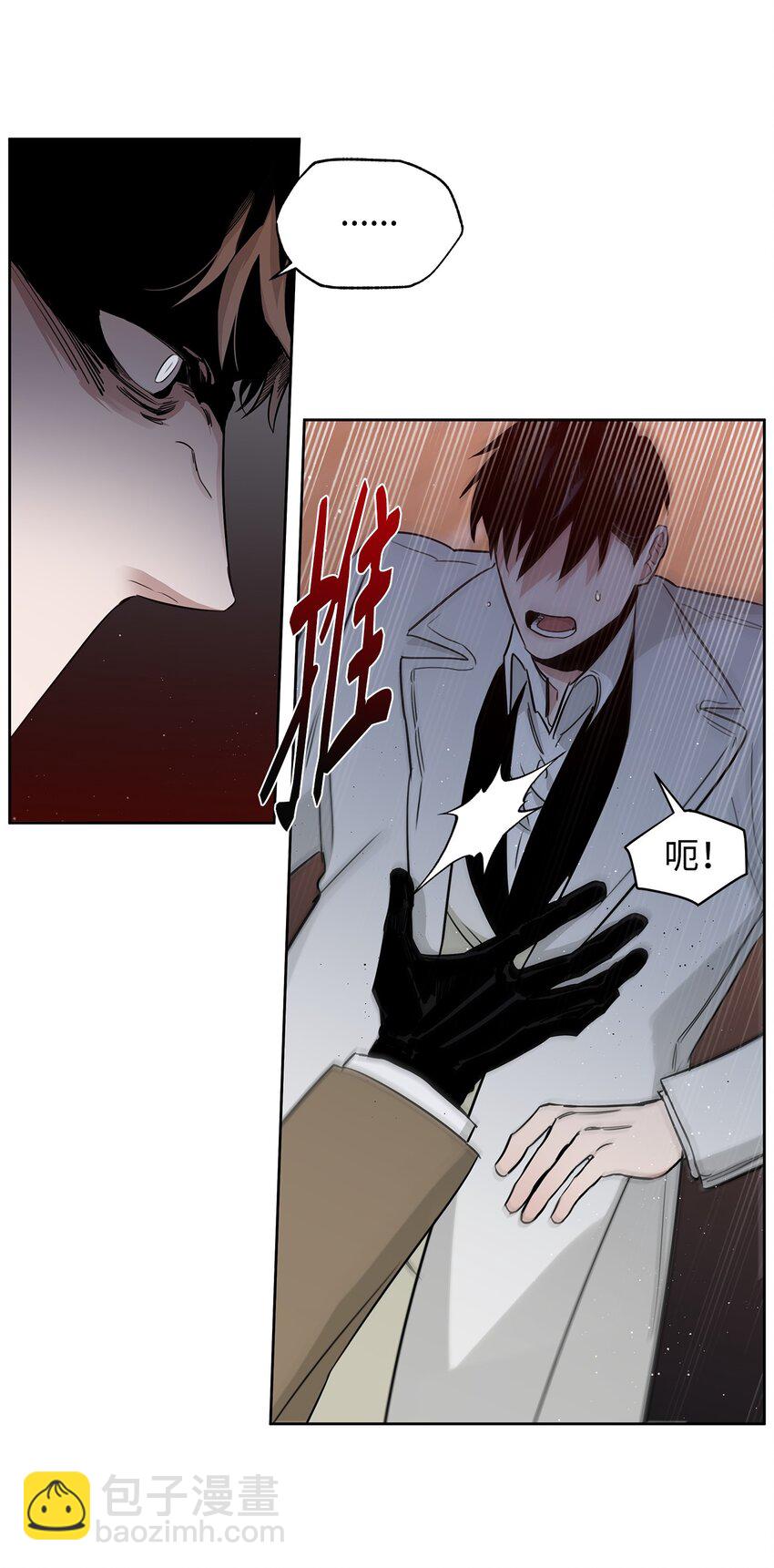 38 接班人(1/2)-第21话