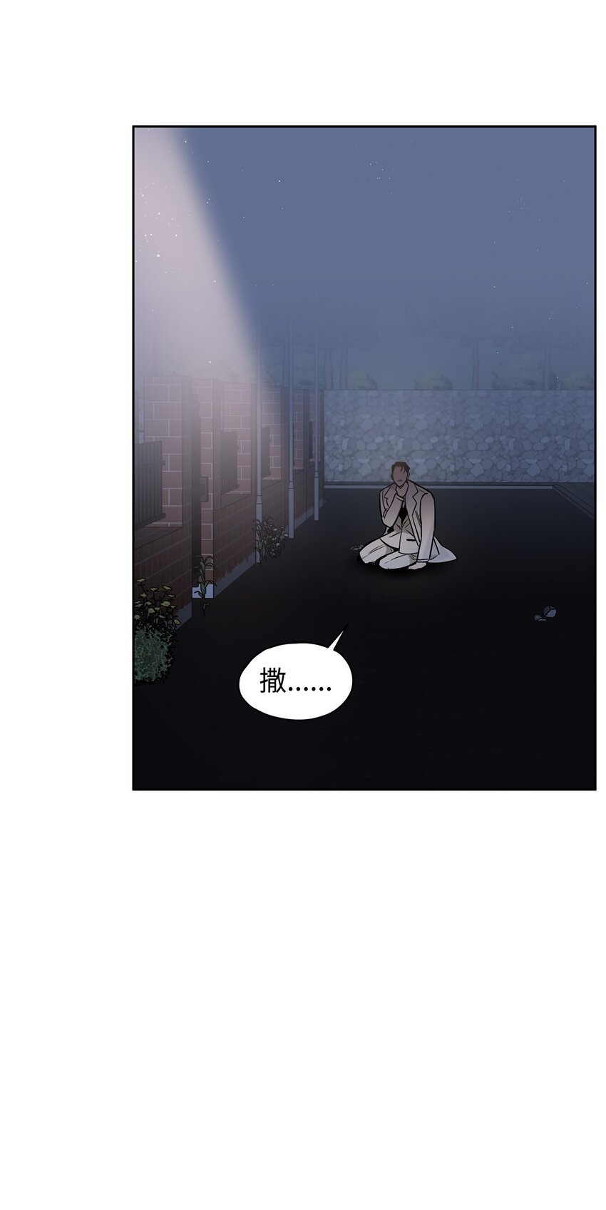 38 接班人(1/2)-第21话