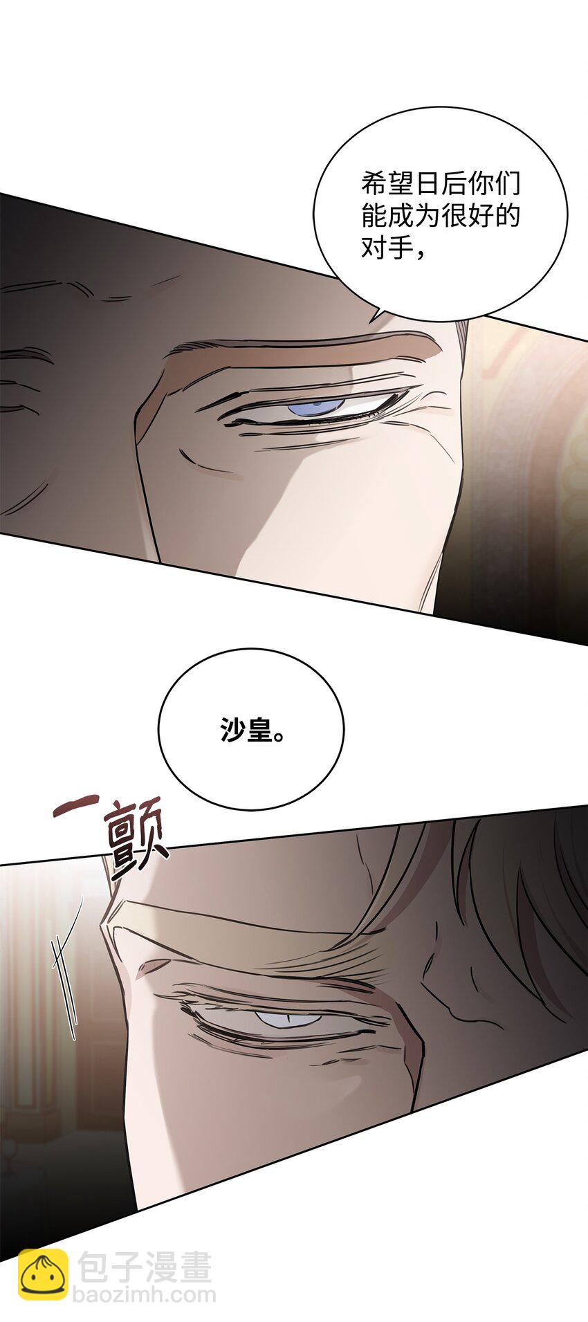 38 接班人(1/2)-第21话