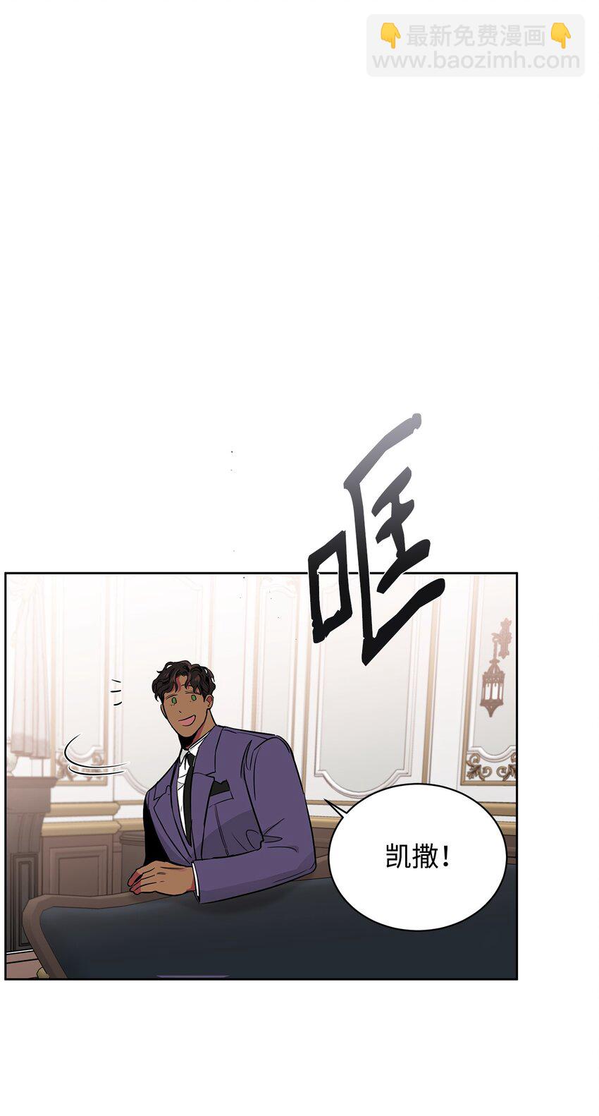 38 接班人(1/2)-第21话