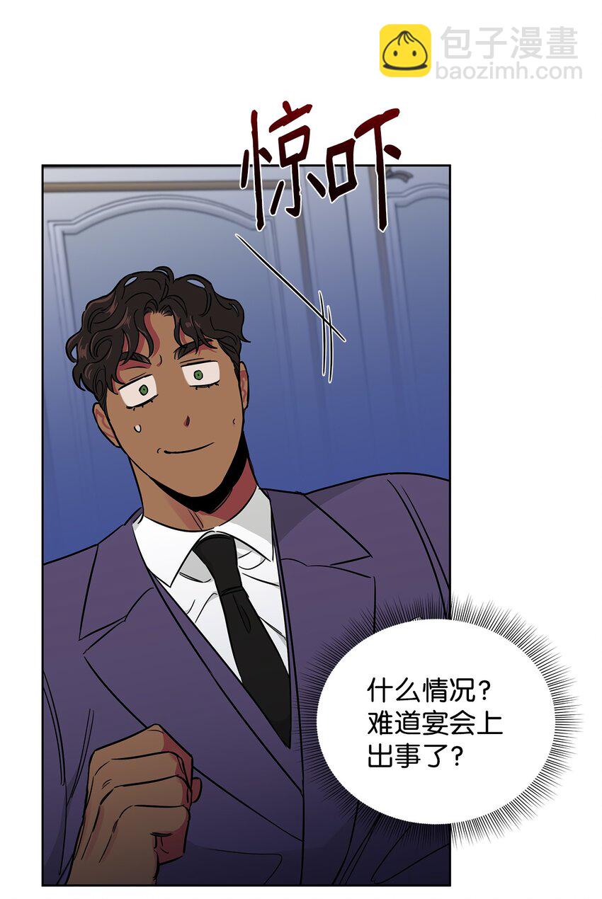 38 接班人(1/2)-第21话