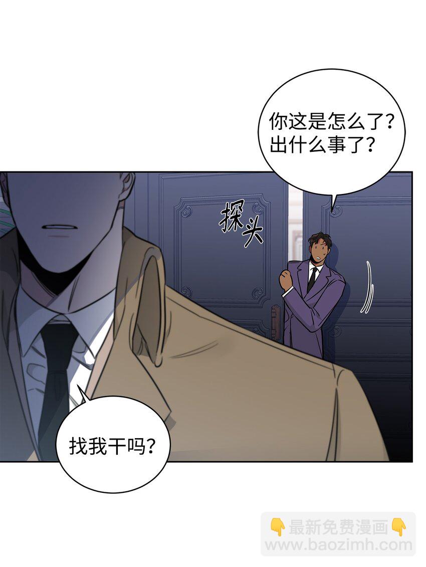 38 接班人(1/2)-第21话