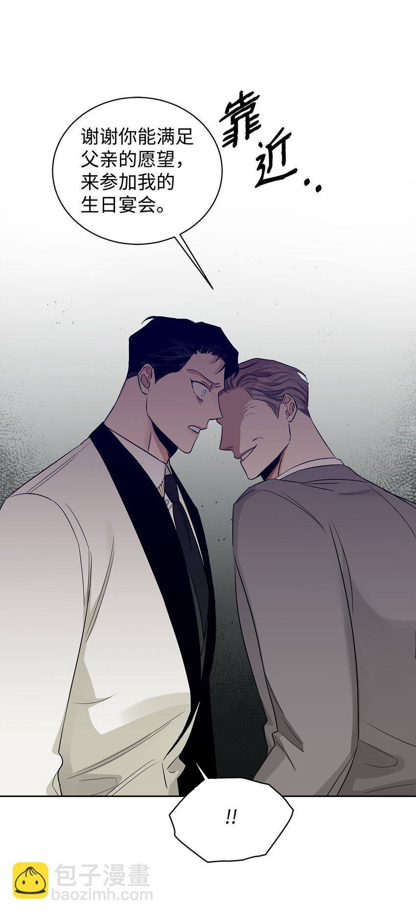 38 接班人(1/2)-第21话