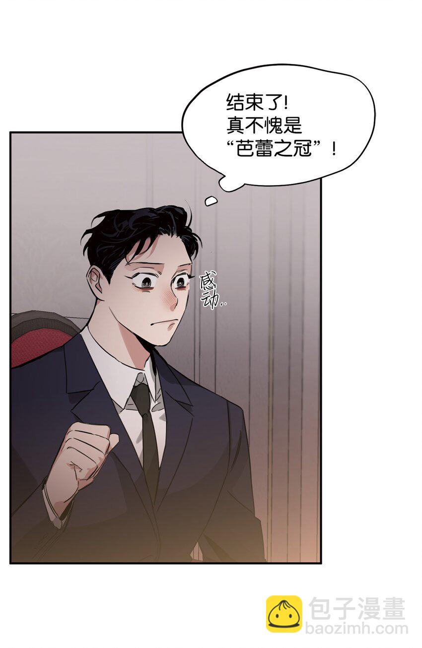 04 闹事(1/2)-第5话