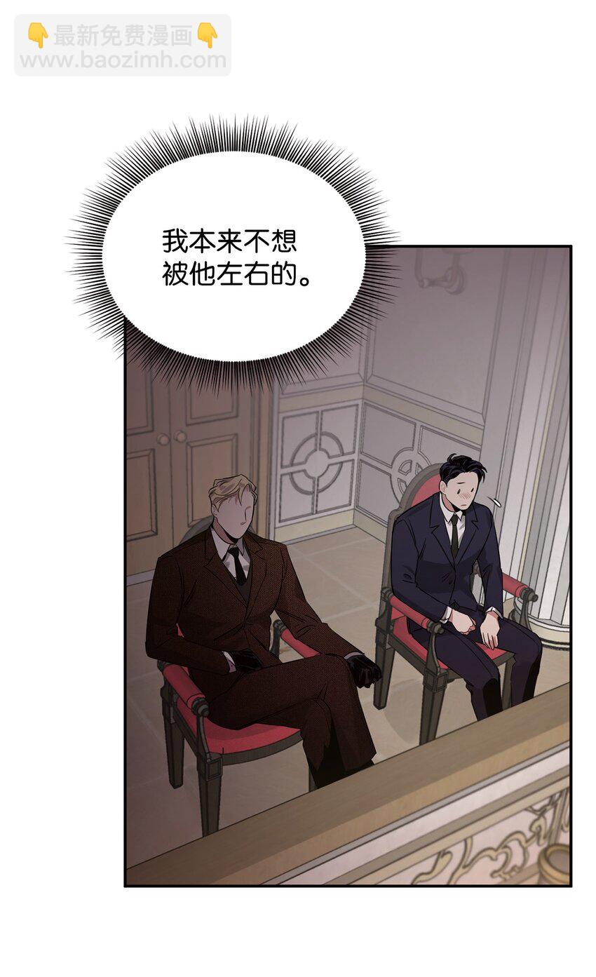 04 闹事(1/2)-第5话