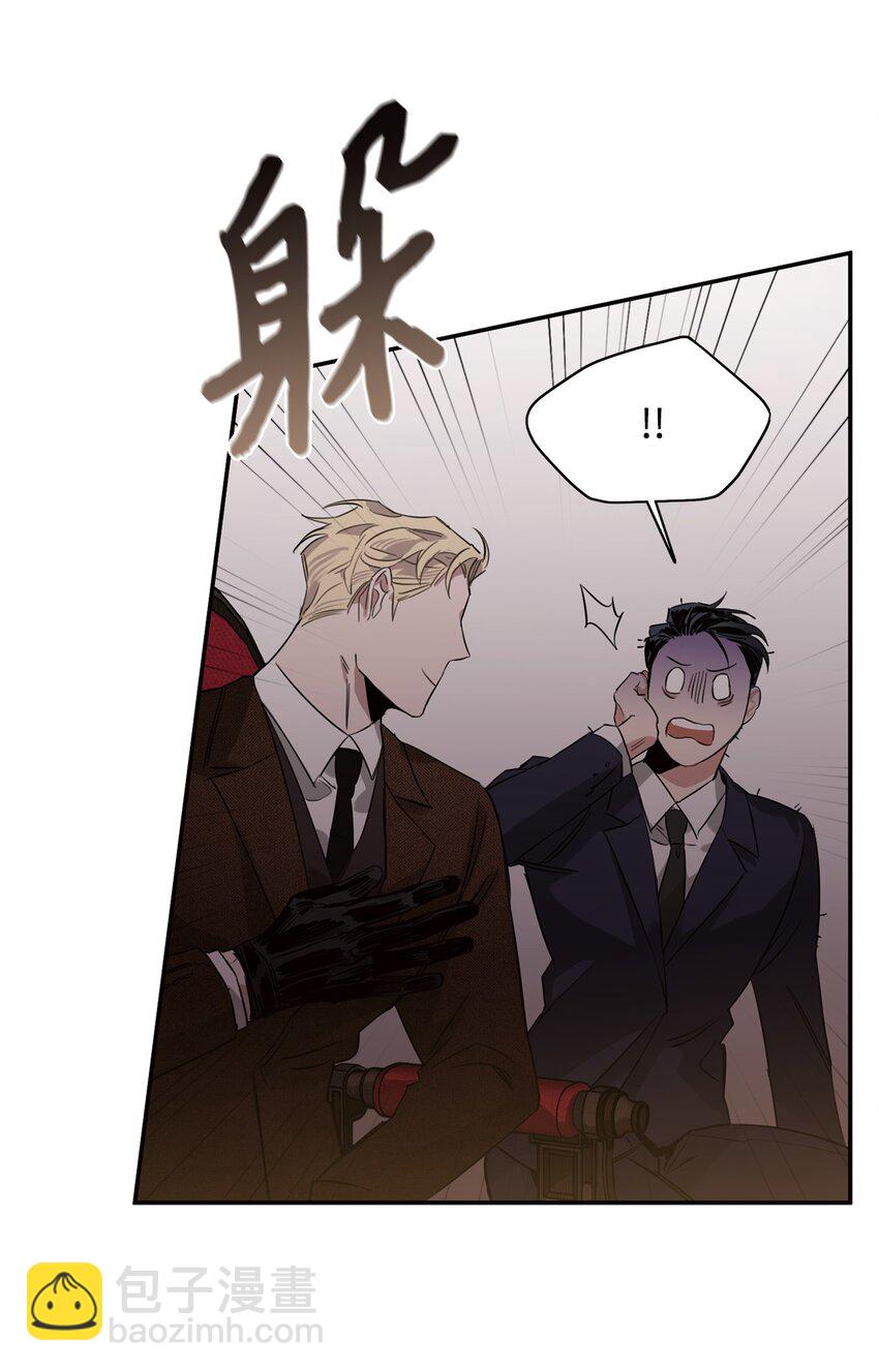 04 闹事(1/2)-第5话