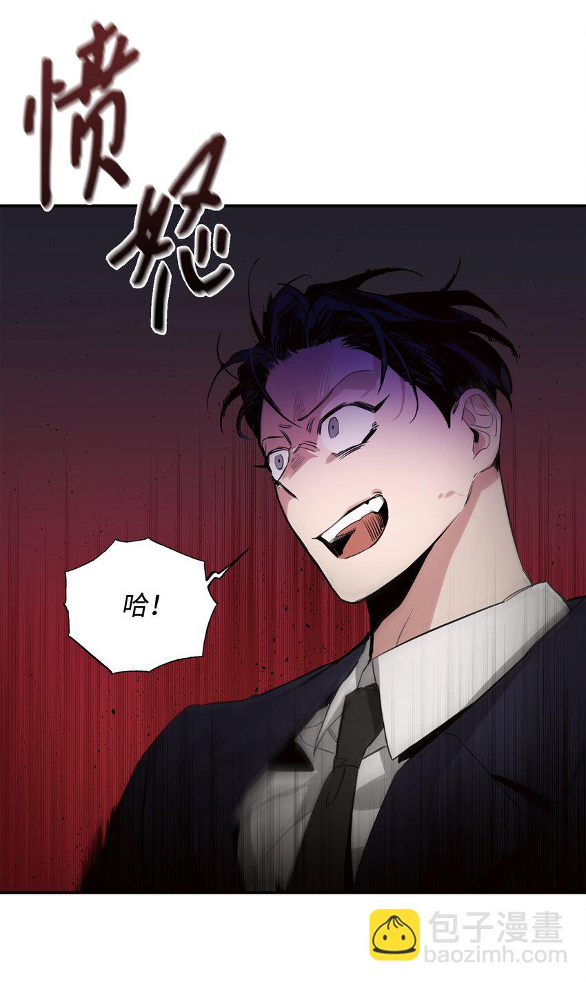 04 闹事(1/2)-第5话