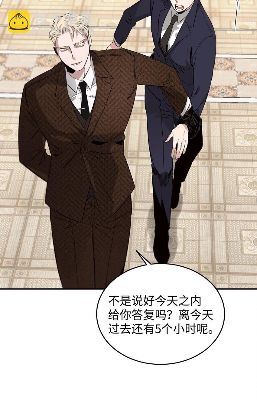 04 闹事(1/2)-第5话