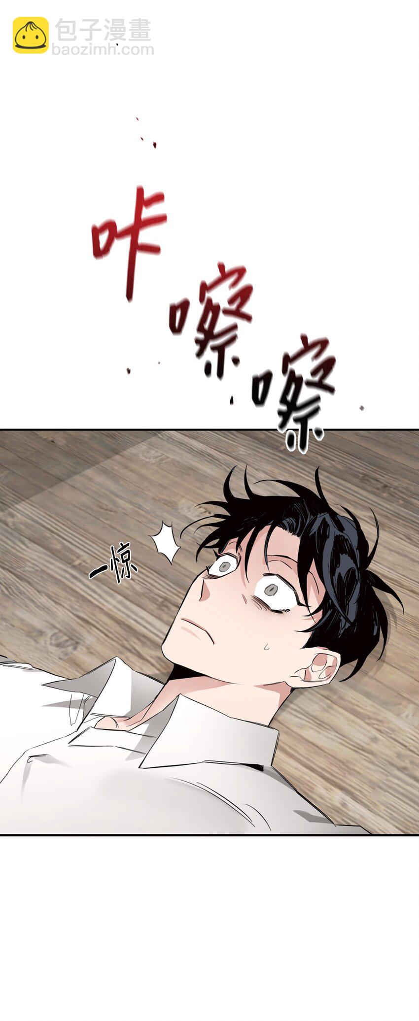 04 闹事(1/2)-第5话