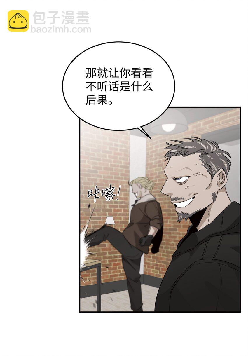 04 闹事(1/2)-第5话