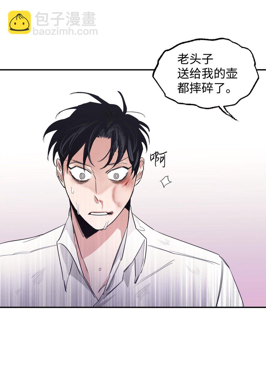 04 闹事(1/2)-第5话