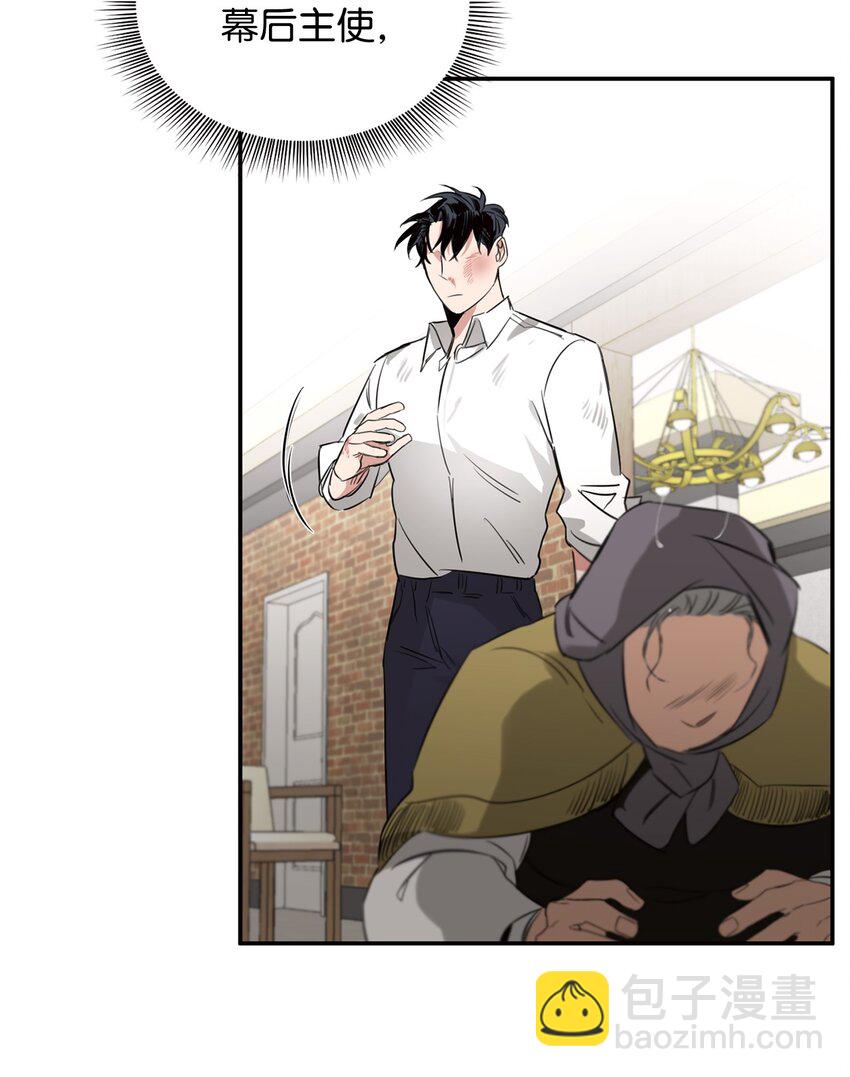 04 闹事(1/2)-第5话