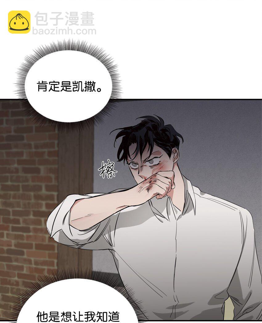 04 闹事(1/2)-第5话