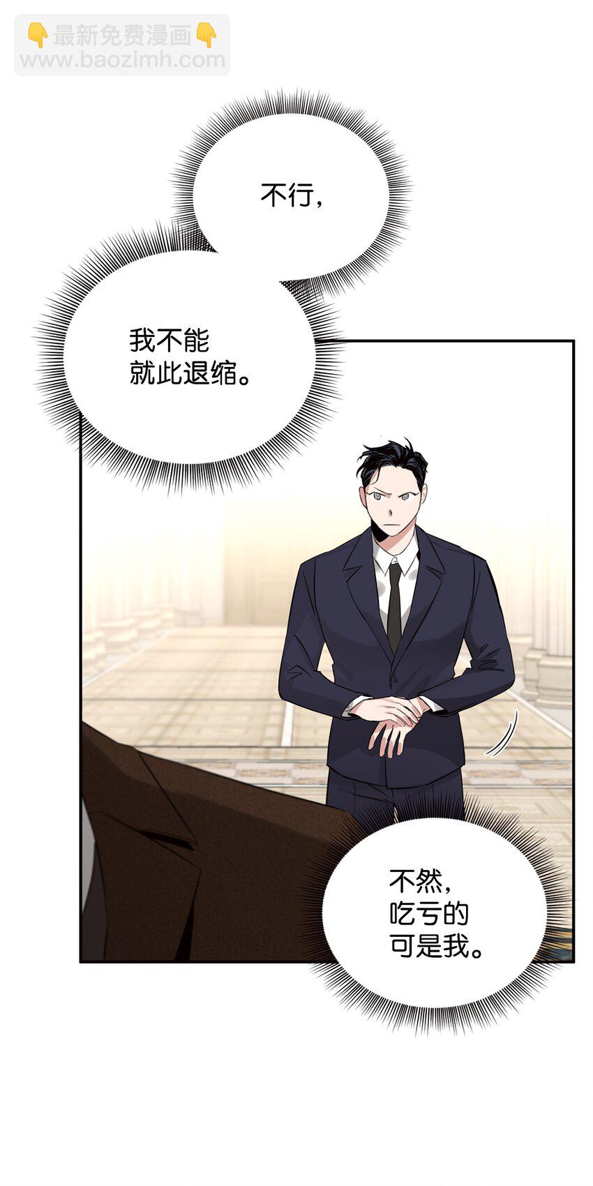 04 闹事(1/2)-第5话