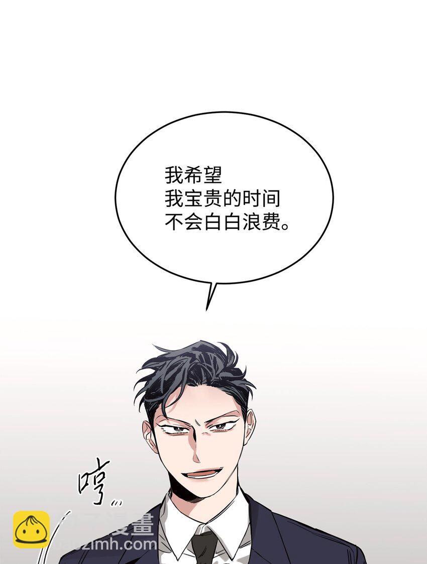 04 闹事(1/2)-第5话