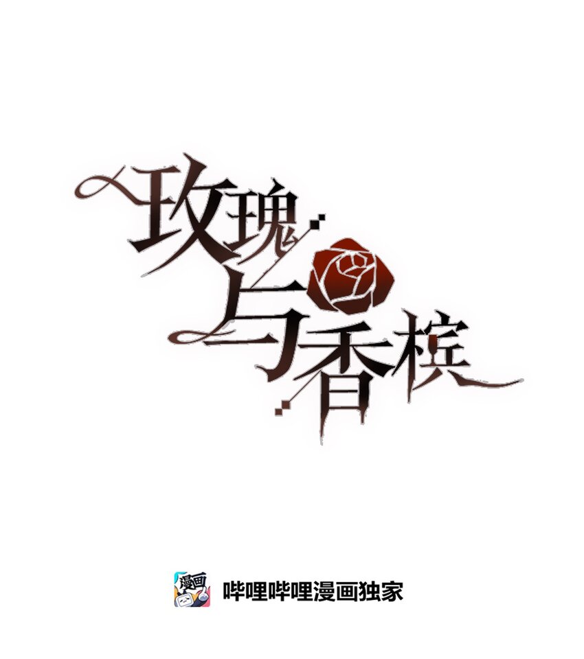 41 折磨(1/2)-第41话