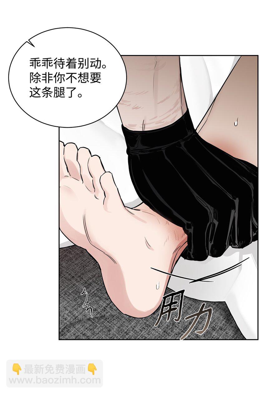 41 折磨(1/2)-第41话