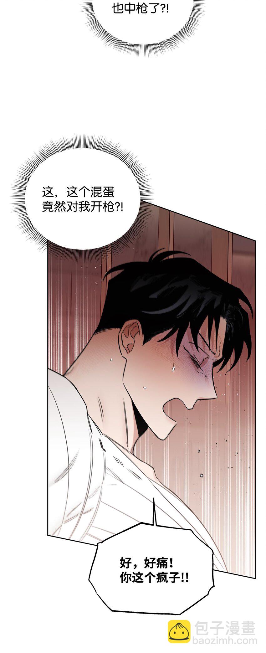 41 折磨(1/2)-第41话