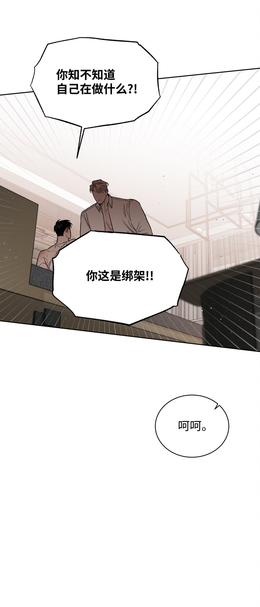 41 折磨(1/2)-第41话