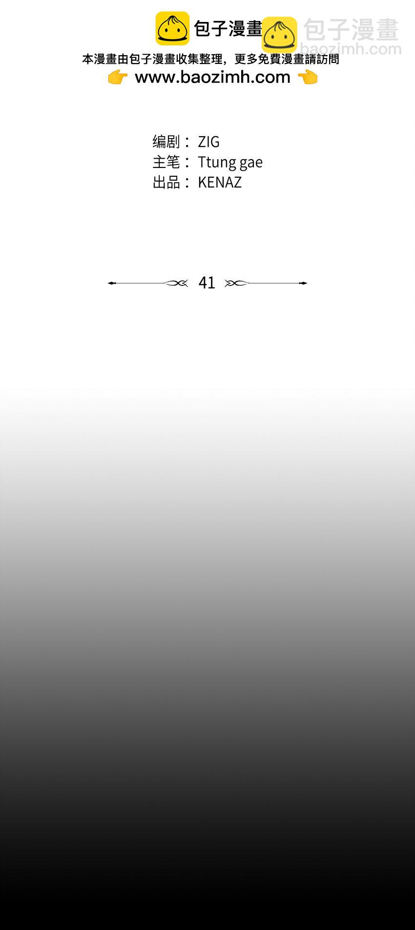 41 折磨(1/2)-第41话