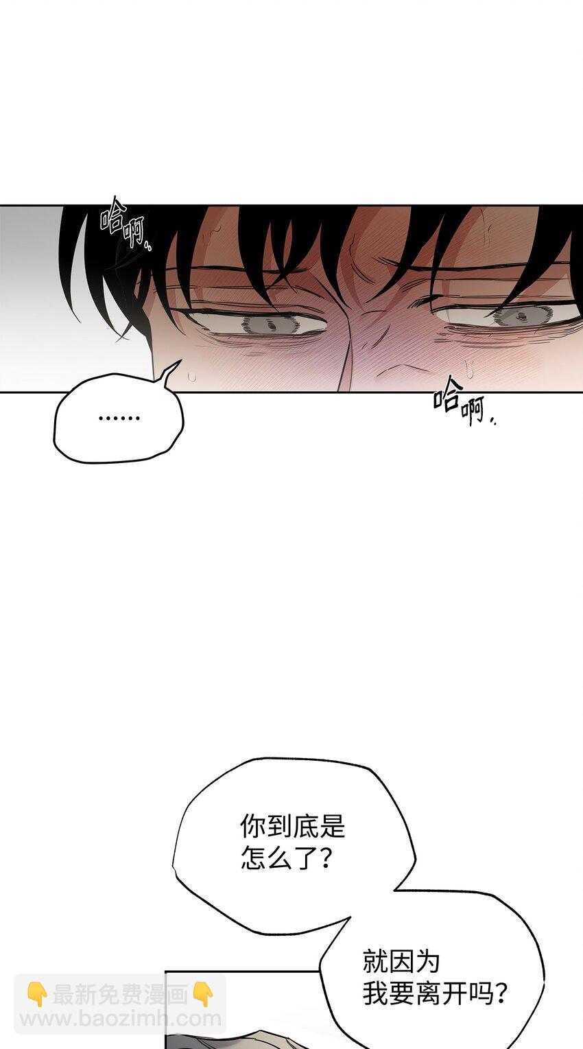 41 折磨(1/2)-第41话