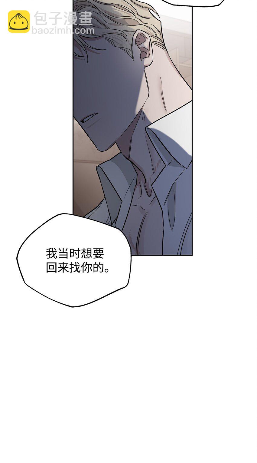 41 折磨(1/2)-第41话