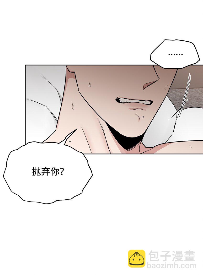 41 折磨(1/2)-第41话