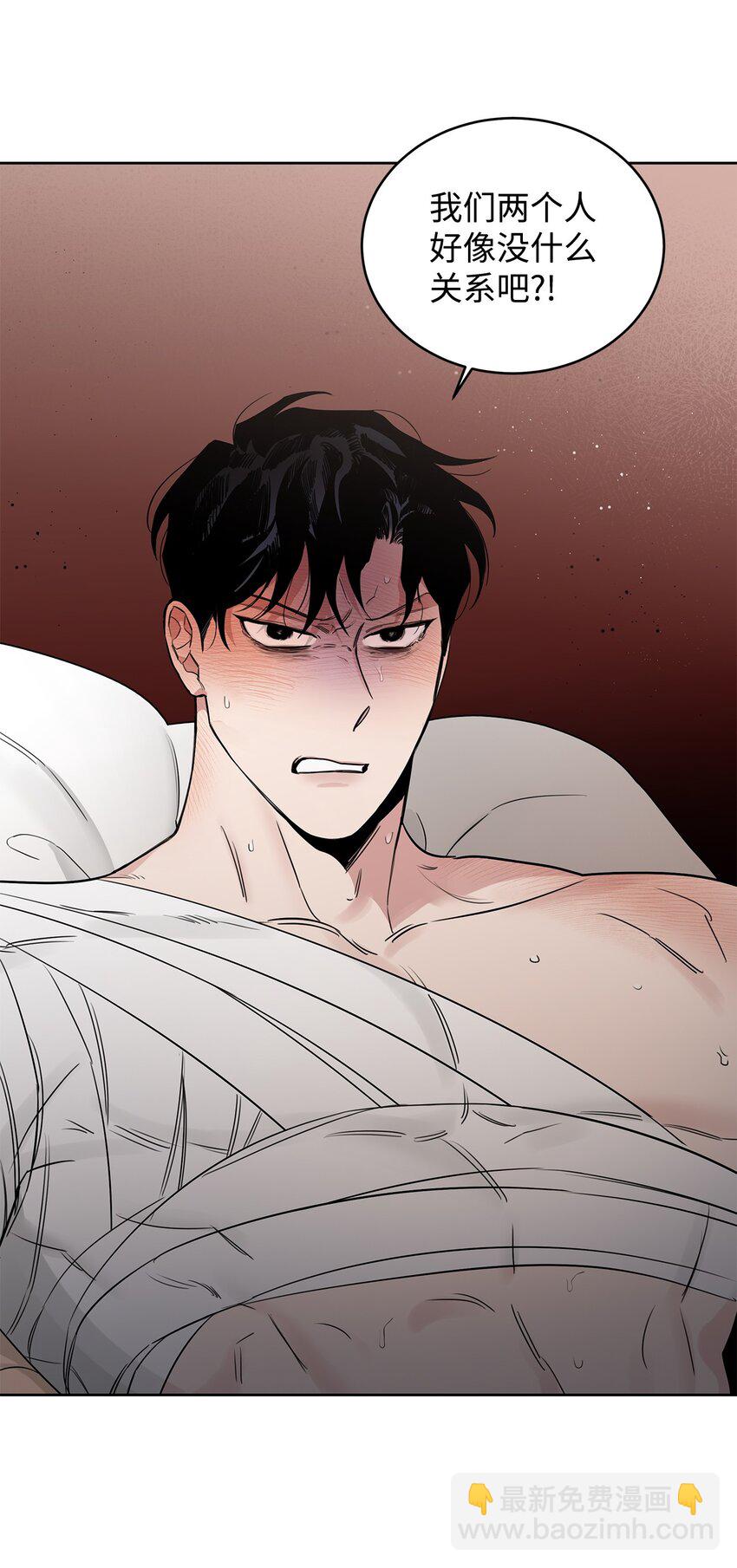 41 折磨(1/2)-第41话