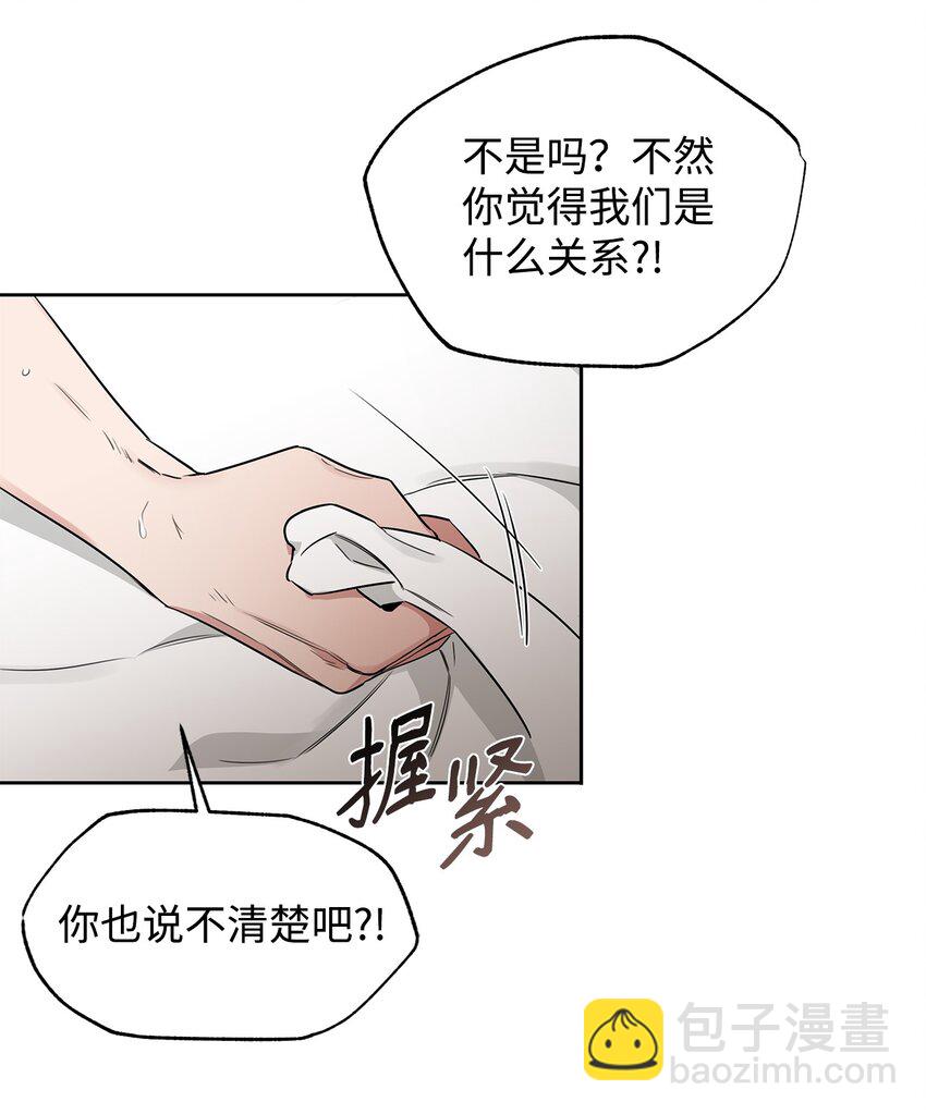 41 折磨(1/2)-第41话