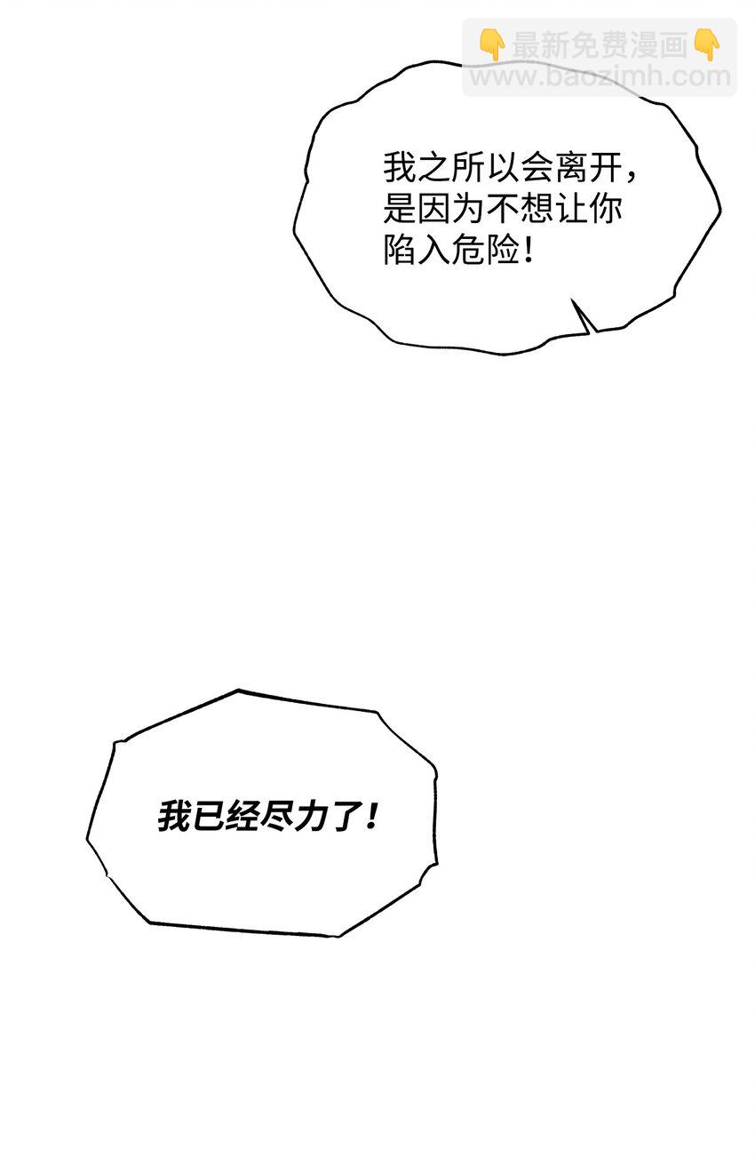 41 折磨(1/2)-第41话