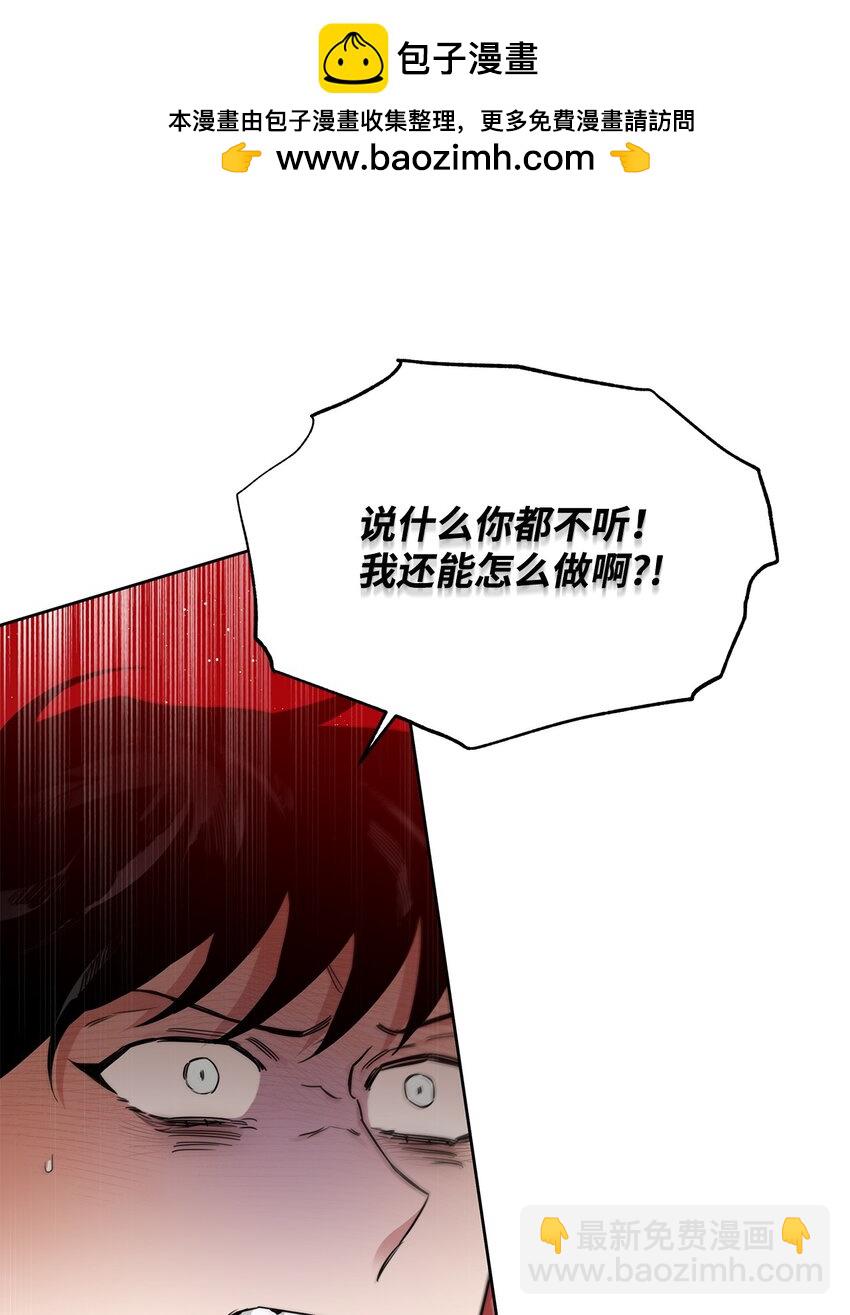 41 折磨(1/2)-第41话